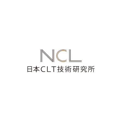 日本CLT技術研究所