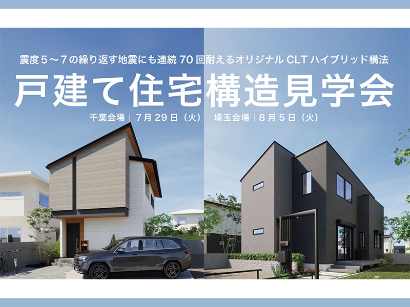 Newsイメージ
