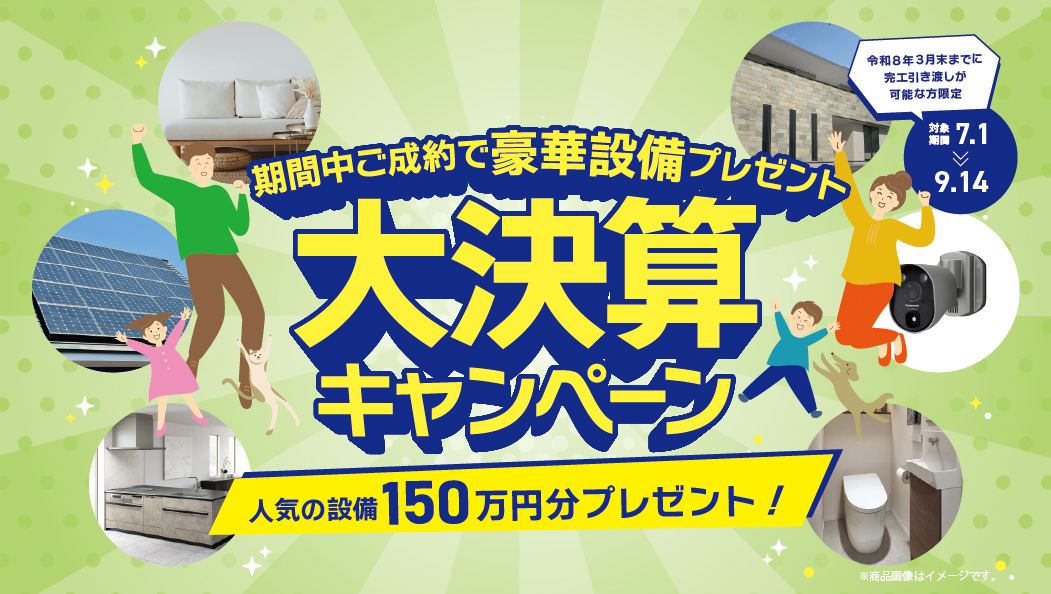 トップ_pick uoバナー
