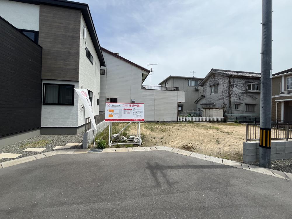 物件見出し写真