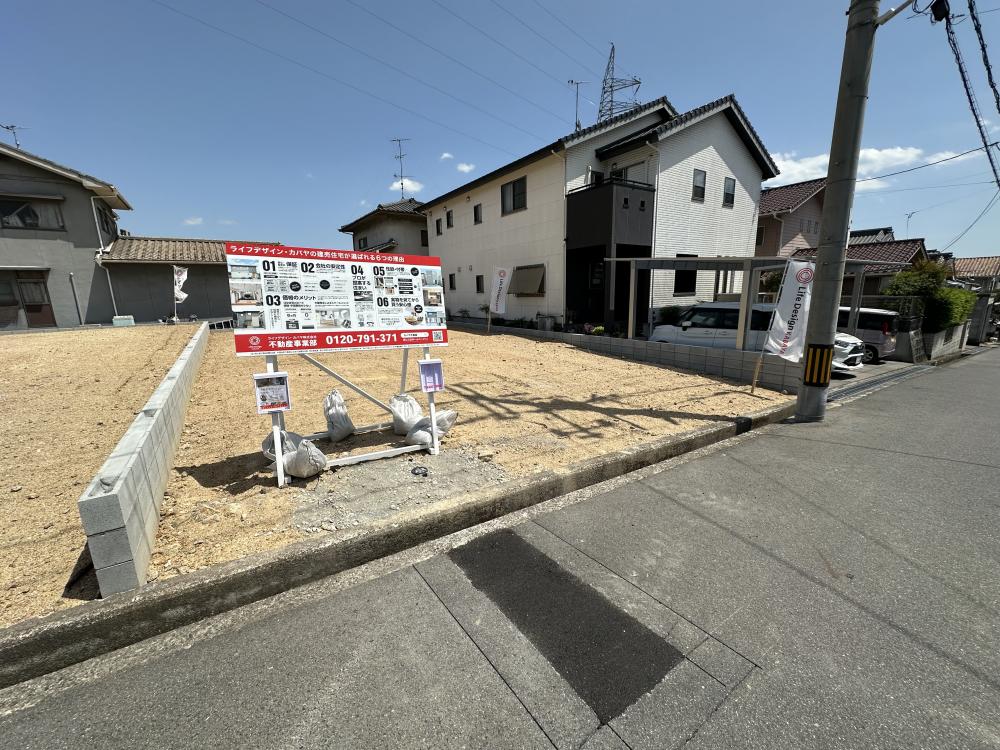 物件見出し写真
