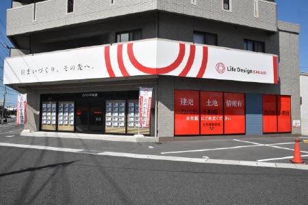 カバヤ不動産　岡山店